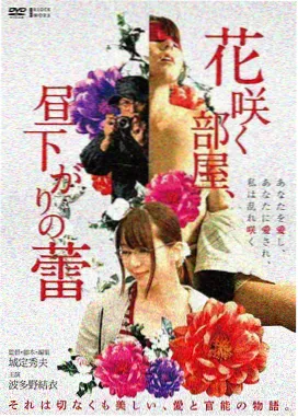 托斯卡纳艳阳下完整版 导演工作照