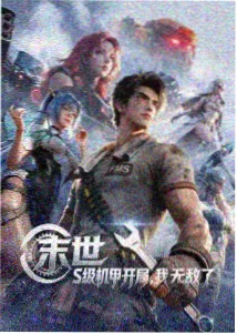 托斯卡纳艳阳下完整版 剧组幕后花絮封面